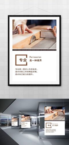 鍥而不舍，專業(yè)引領(lǐng)——集團(tuán)專業(yè)文化的力量