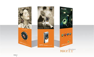 企業(yè)形象識別系統(tǒng)（VI）與形象設(shè)計(jì)圖 構(gòu)筑品牌視覺的基石