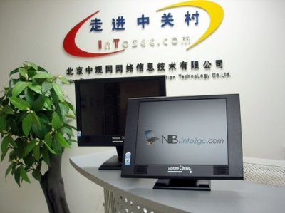 塞進(jìn)背包的一體機(jī) 神舟新唐朝評(píng)測(cè)